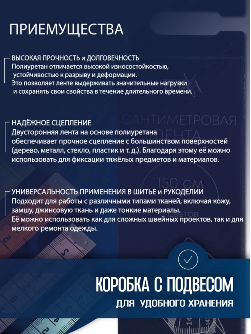 Сантиметровая лента TEIRA, 150 см×1.9 см, (см/см), разноцветная