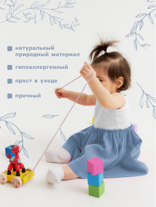 Сарафан для девочки «Крошка Я. Муслин», рост 80-86 см, голубой