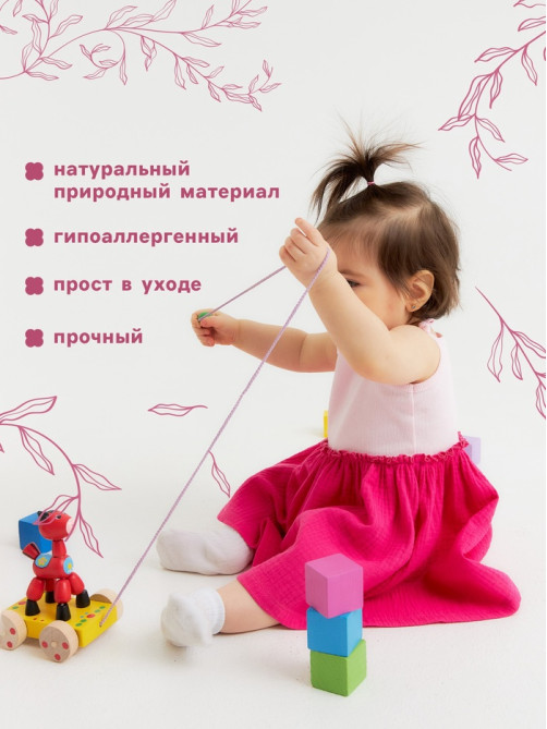 Сарафан для девочки «Крошка Я. Муслин», рост 68-74 см, розовый