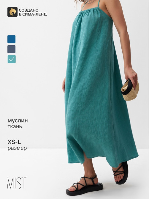 Сарафан женский MIST Muslin, размер 40 (XS), бирюзовый