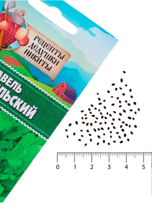 Семена Щавель 