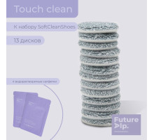 Губки - подушечки Future Alp Soft Clean Shoes, 13 шт., d=6 см, 4 мыльные салфетки