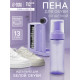 Пена для обуви со щёткой Future Alp Soft Clean Shoes, на подставке, 13 губок, 4 мыльные салфетки, пенный дозатор