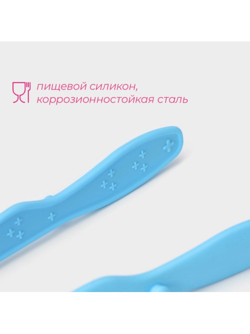Щипцы кухонные Доляна «Дуэт», 24.5×4.5×2 см, голубые