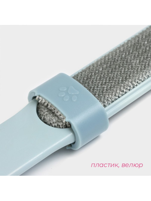 Щётка велюровая для одежды и мебели с механизмом самоочистки Доляна, двухсторонняя, 30 см