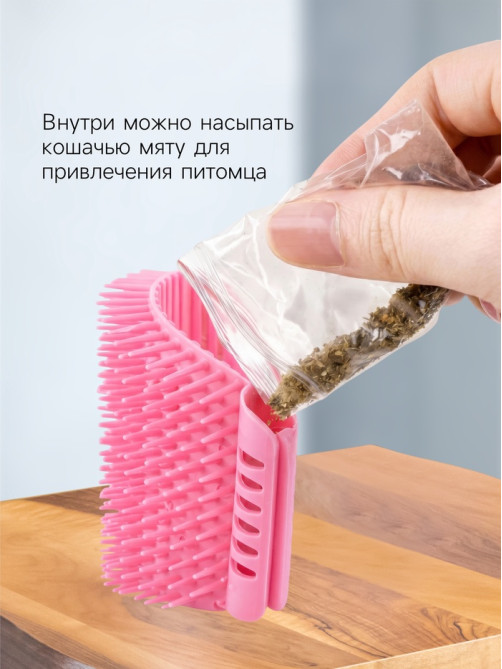 Массажёр - чесалка на угол, размер S, 13.5×9×5 см, с кошачьей мятой, розовый