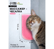 Массажёр - чесалка на угол, размер S, 13.5×9×5 см, с кошачьей мятой, розовый