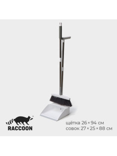 Щётка для пола Raccoon, 2 предмета, совок 27×25×88 см, щётка 26×94 см, белая