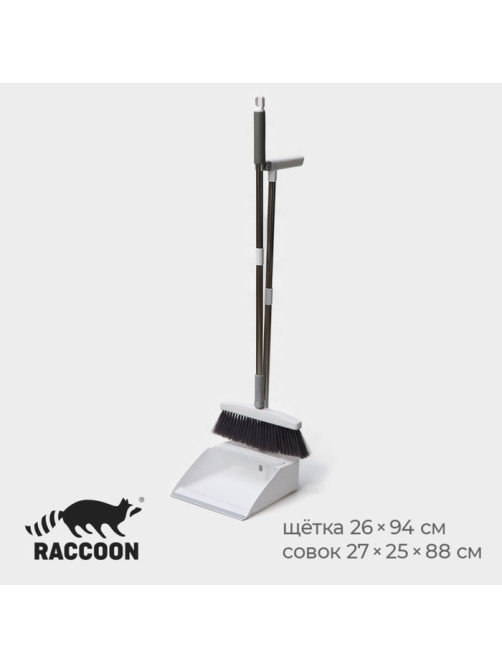 Щётка для пола Raccoon, 2 предмета, совок 27×25×88 см, щётка 26×94 см, белая