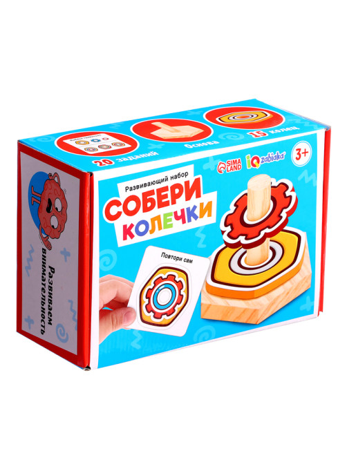 Развивающий набор IQ-ZABIAKA «Собери колечки», 3+