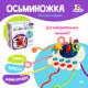 Развивающая игрушка IQ-ZABIAKA «Осьминожка», синяя