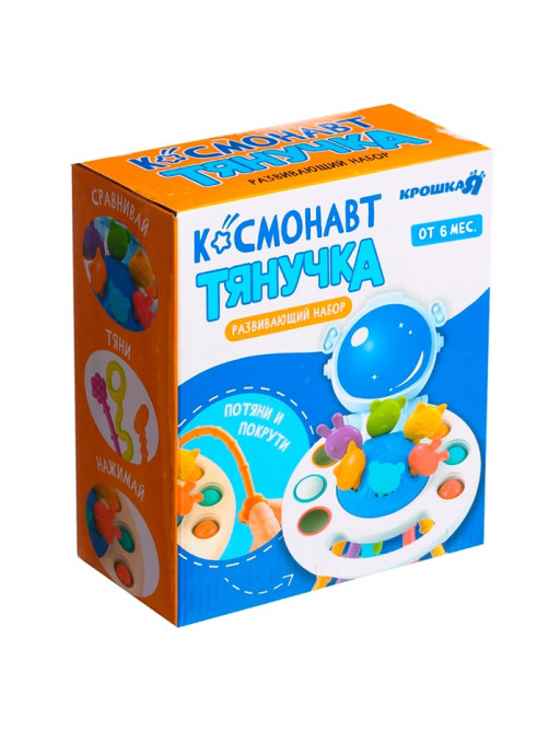 Развивающая игрушка «Космонавт-тянучка», от 6 мес.