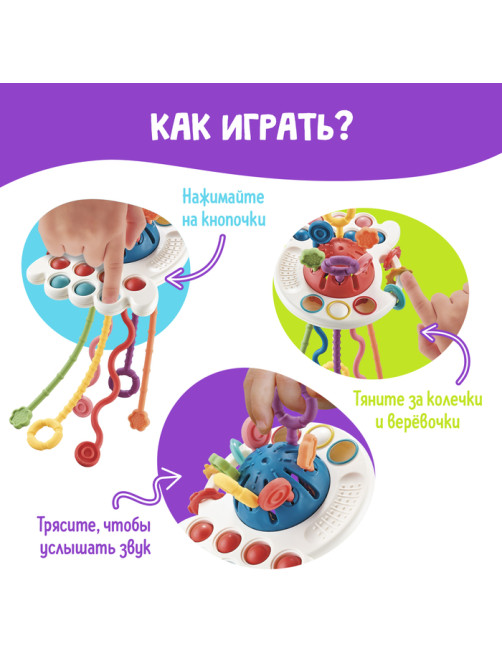 Развивающая игрушка IQ-ZABIAKA «Осьминожка», красная