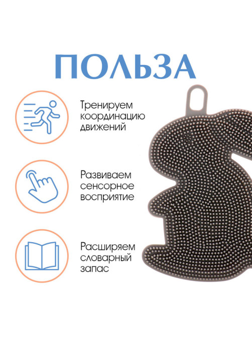 Развивающий набор «Погладь зверушку», 3+