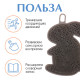 Развивающий набор «Погладь зверушку», 3+