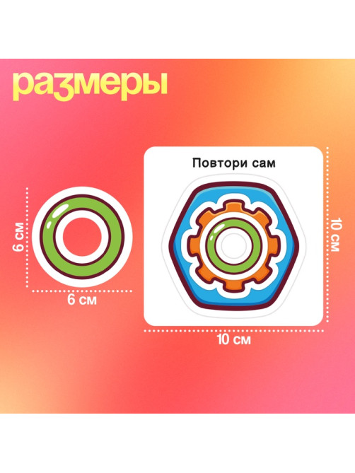 Развивающий набор IQ-ZABIAKA «Собери колечки», 3+