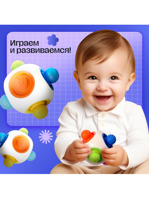 Развивающая игрушка IQ-ZABIAKA «Сенсорный кубик», 1+