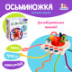 Развивающая игрушка IQ-ZABIAKA «Осьминожка», красная
