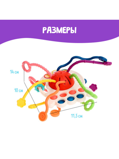 Развивающая игрушка IQ-ZABIAKA «Осьминожка», красная