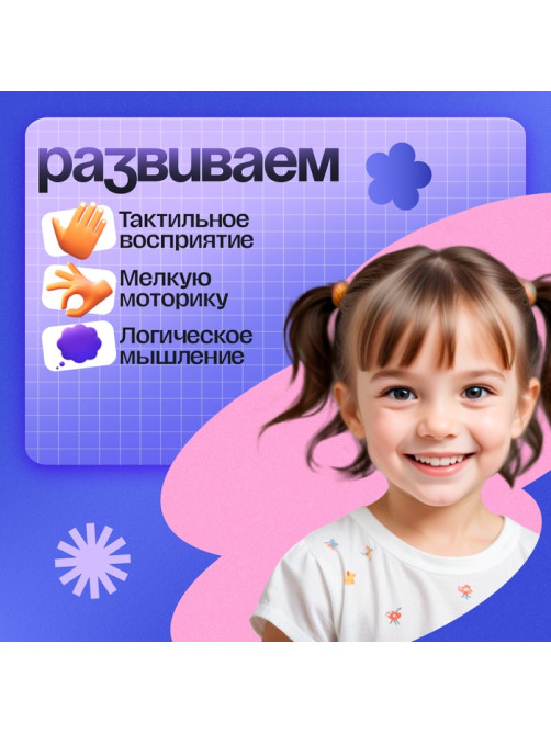 Развивающая игрушка IQ-ZABIAKA «Сенсорный кубик», 1+