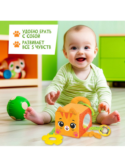 Развивающая игрушка Кубик Крошка Я «Котик», с прорезывателем