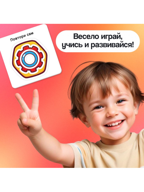 Развивающий набор IQ-ZABIAKA «Собери колечки», 3+