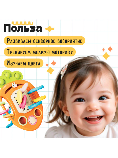 Развивающая игрушка IQ-ZABIAKA «Морковка-тянучка»