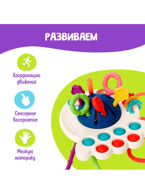 Развивающая игрушка IQ-ZABIAKA «Осьминожка», синяя