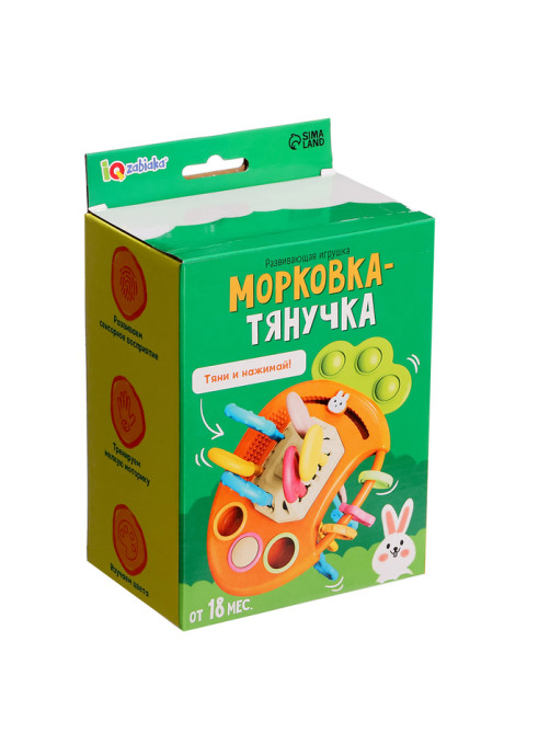Развивающая игрушка IQ-ZABIAKA «Морковка-тянучка»