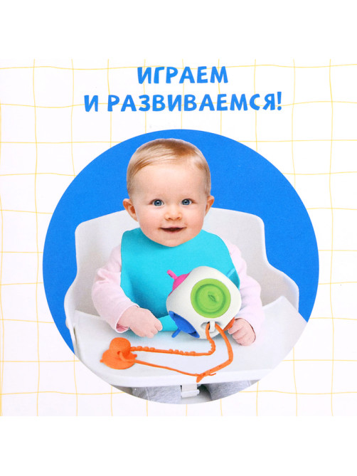 Развивающая игрушка IQ-ZABIAKA «Сенсорный кубик», 1+