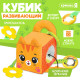 Развивающая игрушка Кубик Крошка Я «Котик», с прорезывателем