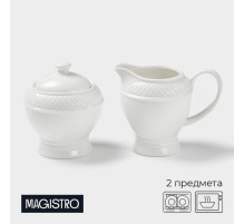 Набор сервировочный Magistro Argos, 2 предмета: молочник 300 мл, сахарница 300 мл, фарфор, белый