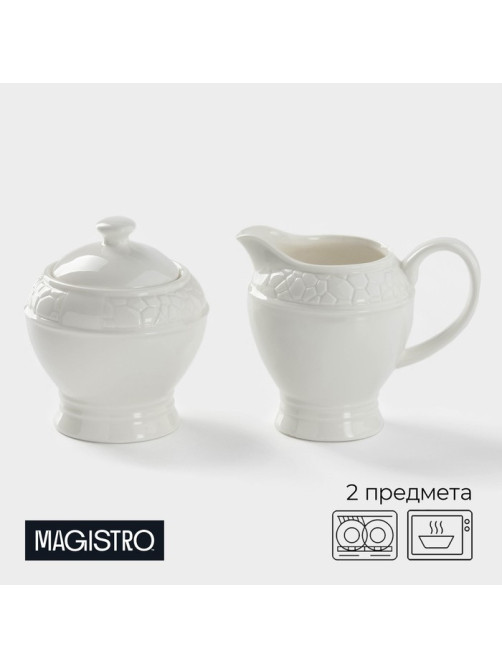Набор сервировочный Magistro Rodos, 2 предмета: молочник 300 мл, сахарница 300 мл, фарфор, белый