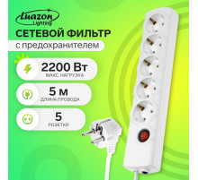 Сетевой фильтр Luazon Lighting, 5 розеток, 5 м, 2200 Вт, 3×0.75 мм2, 10 A, 220 В, c предохранителем, белый