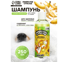 Шампунь для собак и кошек, 250 мл, с ароматом банана