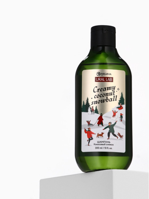 Шампунь для волос Creamy coconut snowball, 300 мл, аромат: кокосовый снежок, Ural Lab Winter Melody