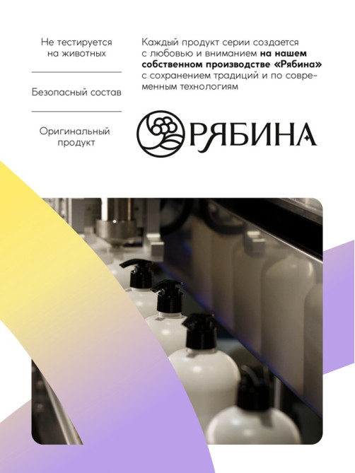 Профессиональный шампунь женский, для окрашенных волос с активным комплексом и скваланом, 250 мл ULAB