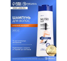 Шампунь для волос «Против выпадения», 400 мл, BONAMI