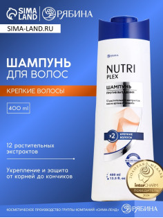 Шампунь для волос «Против выпадения», 400 мл, BONAMI