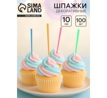 Шпажки для канапе, набор 100 шт.