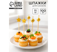 Шпажки для канапе «Звезды и Бусины» бамбук, цвет золото, 100 шт.