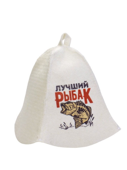 Шапка для бани и сауны «Лучший Рыбак», шерсть, полиэфир, «Добропаровъ»