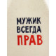 Шапка для бани и сауны «Мужик всегда прав», полиэфир, шерсть, Добропаровъ