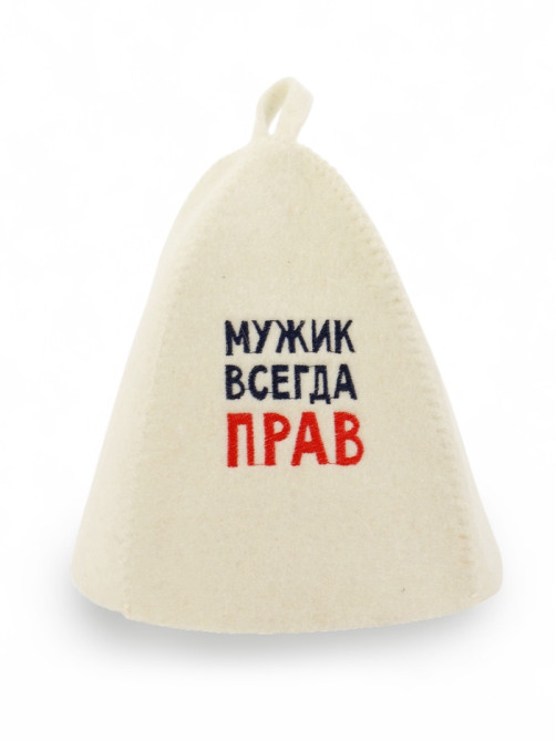 Шапка для бани и сауны «Мужик всегда прав», полиэфир, шерсть, Добропаровъ
