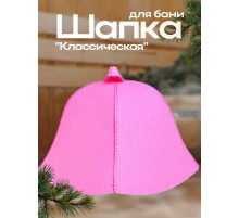 Шапка для бани и сауны «Классическая», полиэфир, розовая, «Добропаровъ»
