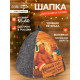 Шапка для бани и сауны «Новогодний мишка в бане», полиэфир, шерсть, «Добропаровъ»