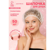Шапочка для душа Доляна, прозрачная, полиэтилен