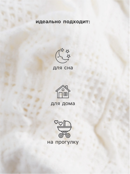 Шапочка детская с узелком MINAKU Nature, размер 38 (1-3 мес.)