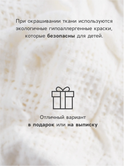 Шапочка детская с узелком MINAKU Nature, размер 38 (1-3 мес.)