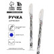 Ручка шариковая с колпачком «Котики», синяя паста 0.7 мм